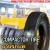 Compactor Tire 